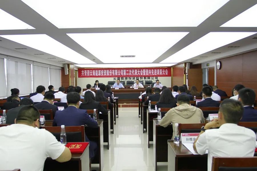 会议现场.jpg