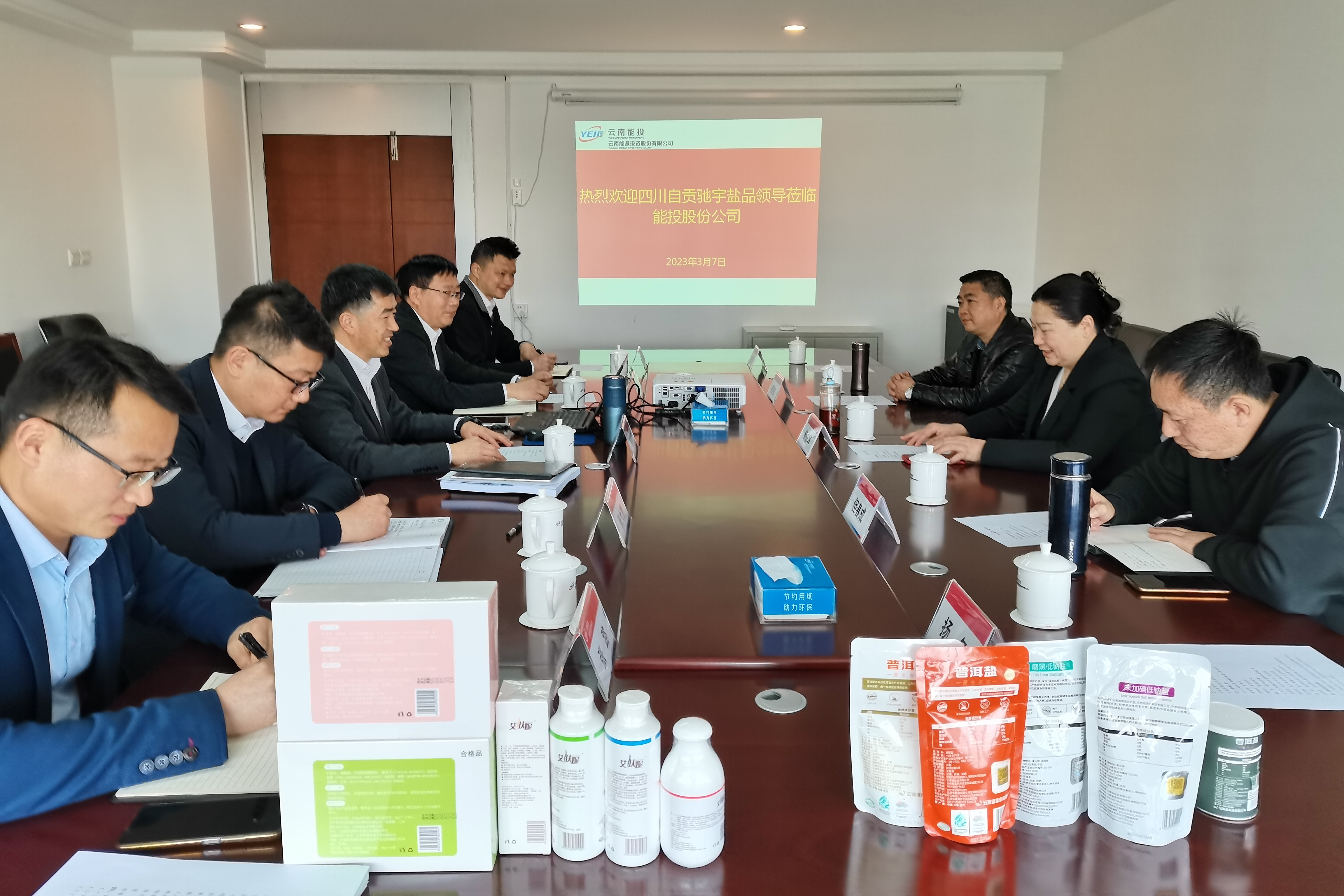 会议现场1_副本.jpg
