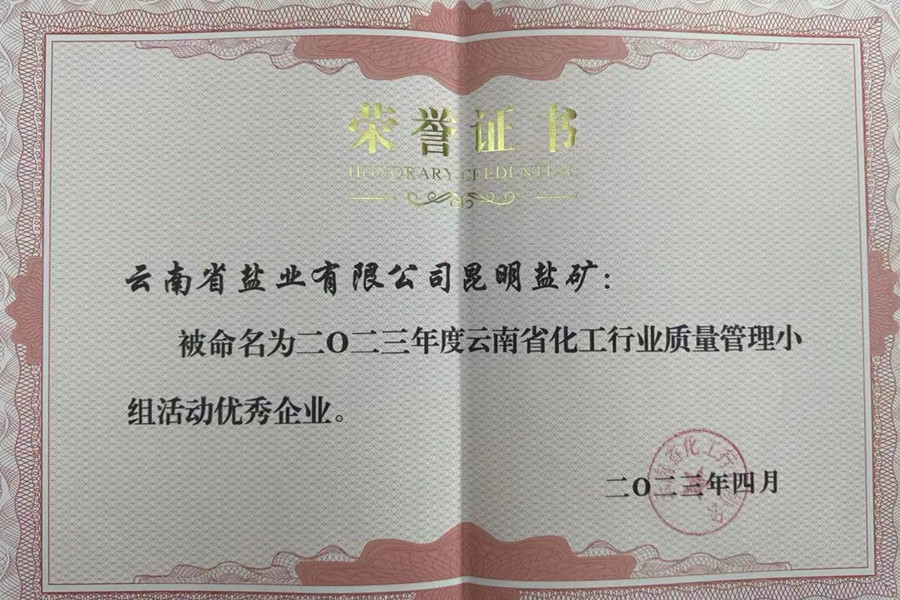 微信图片_20230421125300_副本.jpg