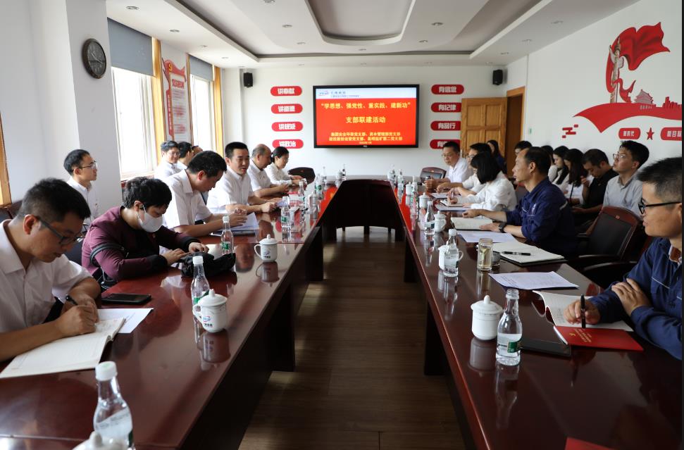 联建会议现场.JPG