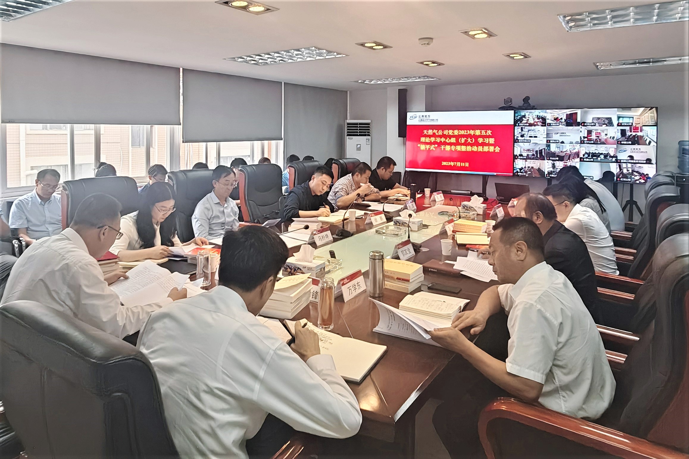 微信图片_20230718142043.jpg