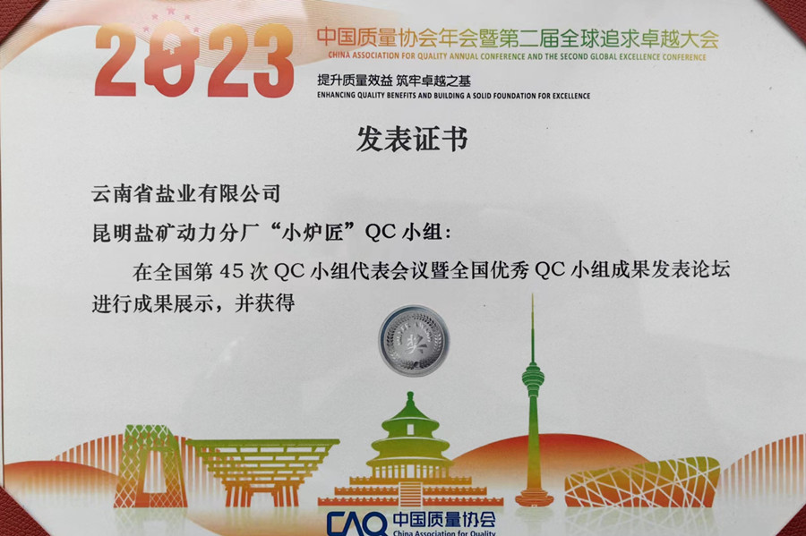 银奖证书_副本.jpg