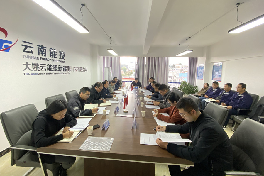 1702626571814725.jpg 召开座谈会_副本.jpg
