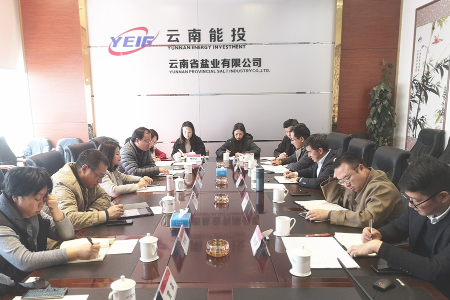 微信图片_20240204134558_副本.jpg