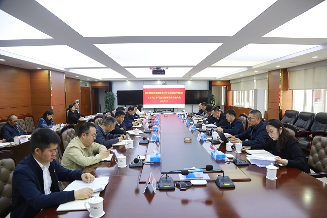 会议现场.jpg