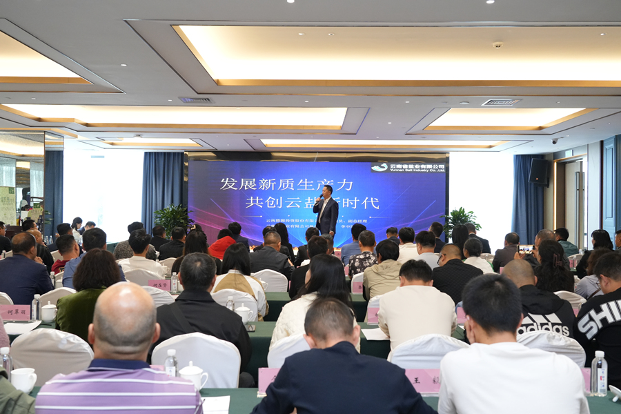 公司领导作主题发言_副本.jpg