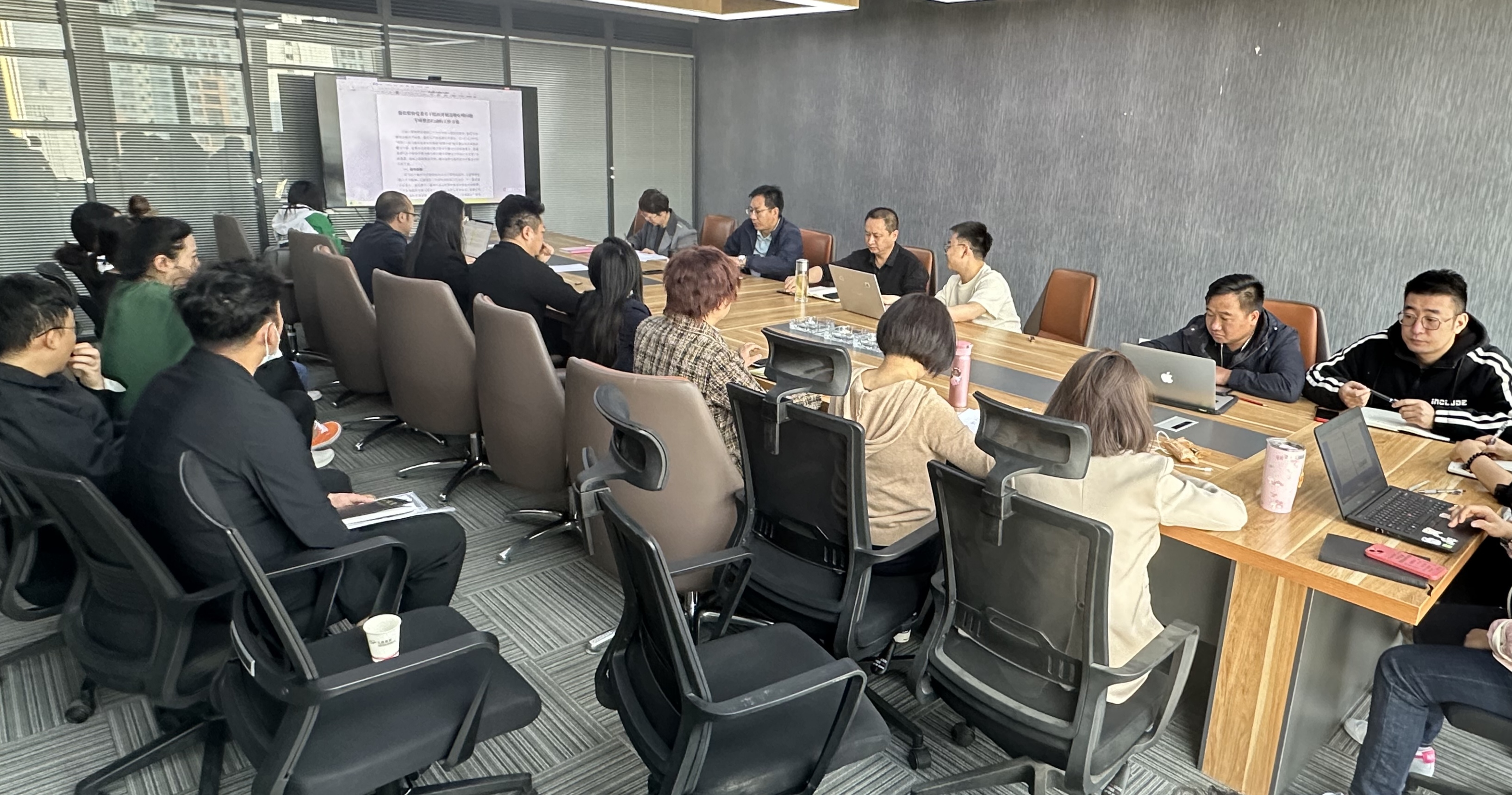 宣贯动员会（新闻图片）.jpg