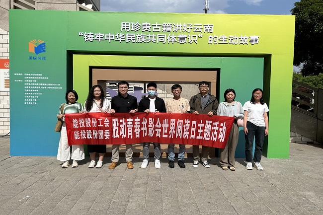 微信图片_20240423160951.jpg