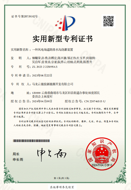 微信图片_20240514150559.png
