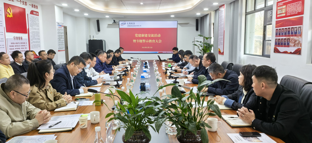 会议现场_副本.jpg