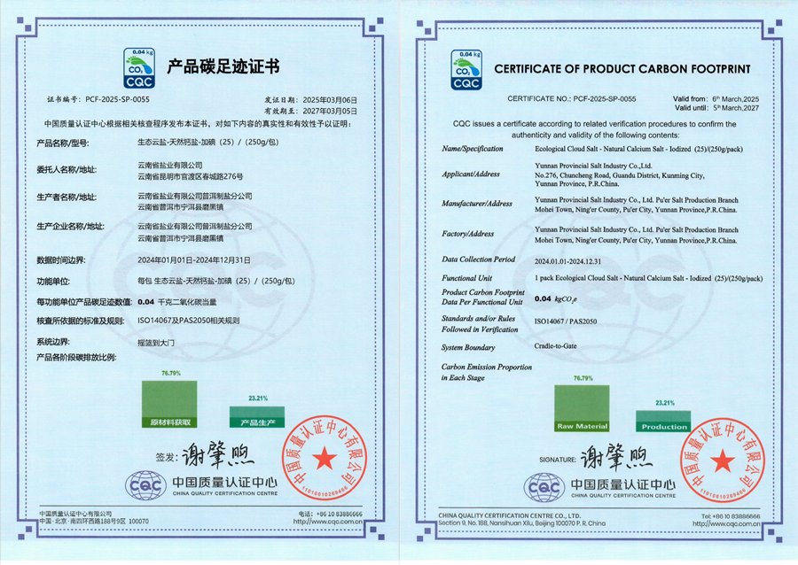 图片2_副本.png