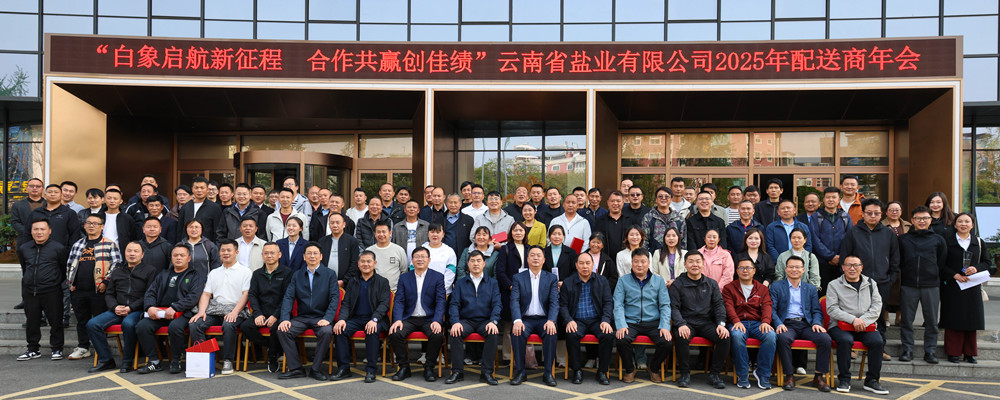 参会人员合影_副本.jpg