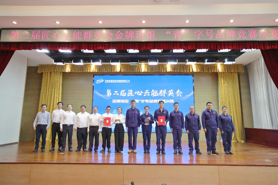 云中赋青年突击队_副本.jpg