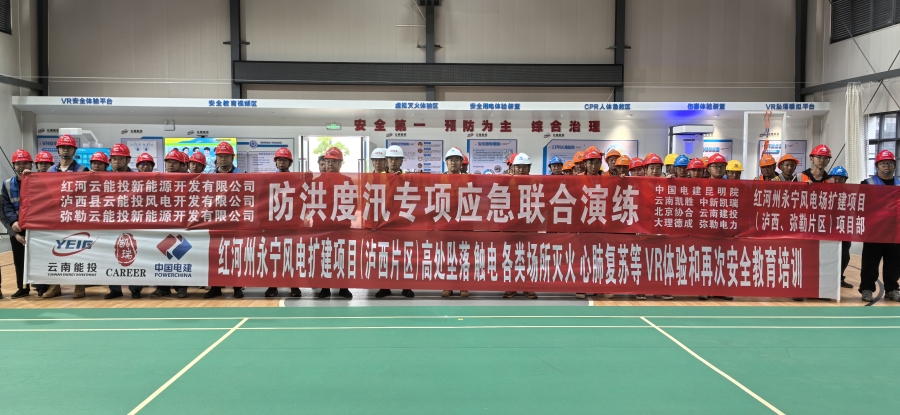 应急演练人员 (2).jpg