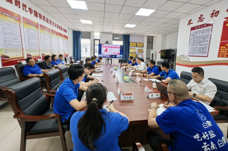 滇中公司会场_1.jpg