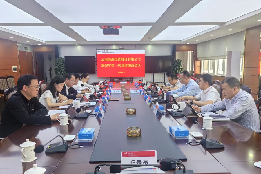 微信图片_20250616161456_副本.jpg