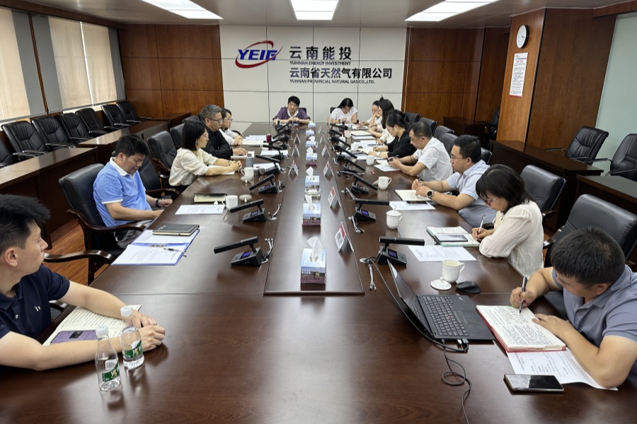 内幕信息管理专题学习照片-替换照片_副本.jpg