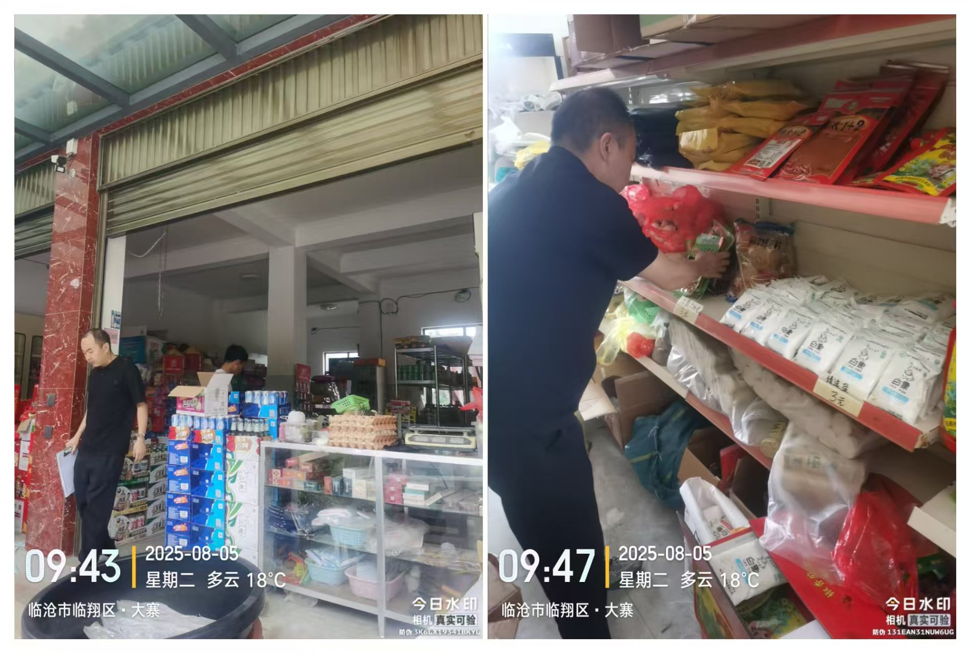 微信图片_20250813085412.jpg