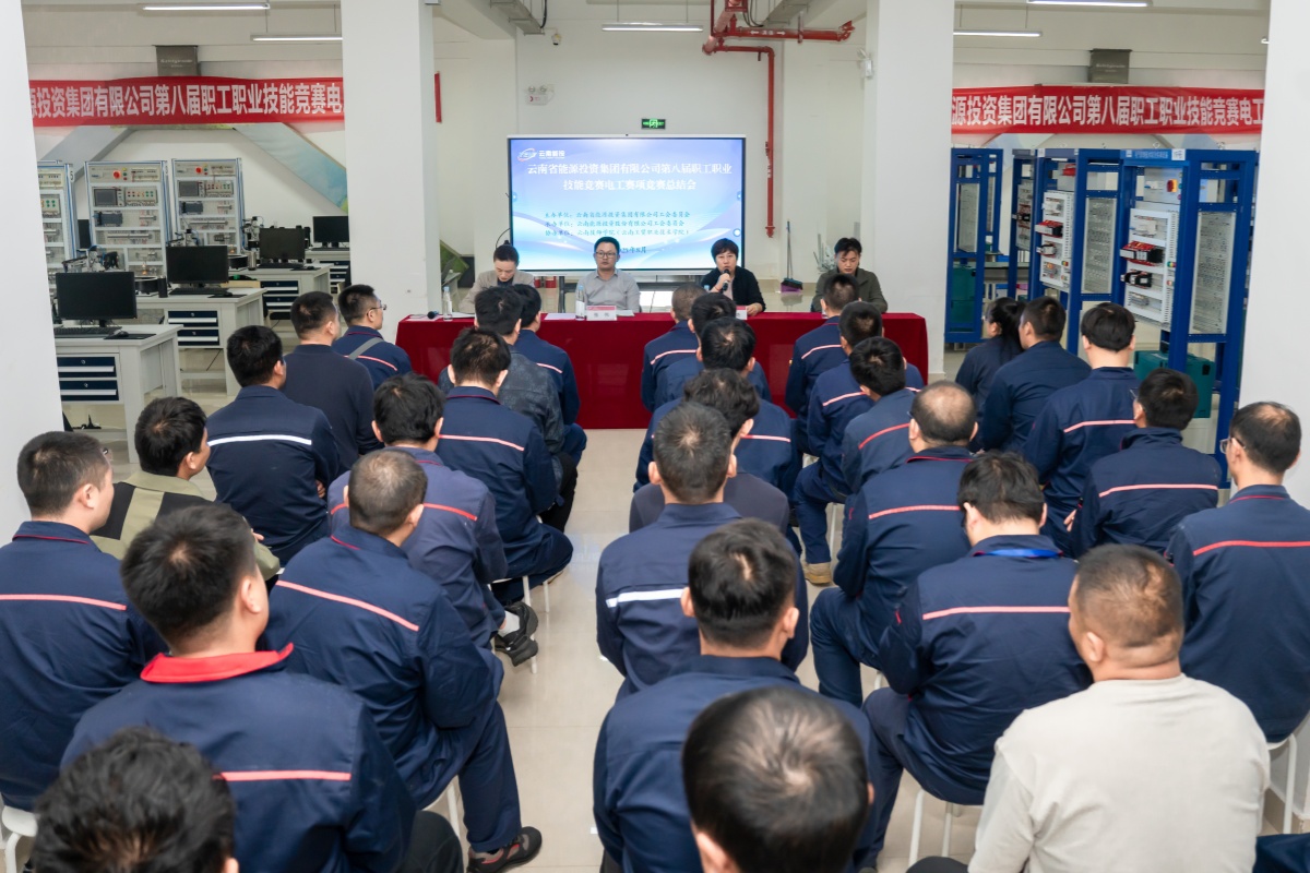 总结会_副本.jpg