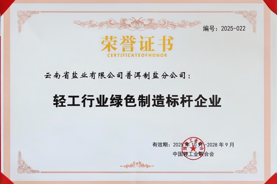 证书_副本.jpg