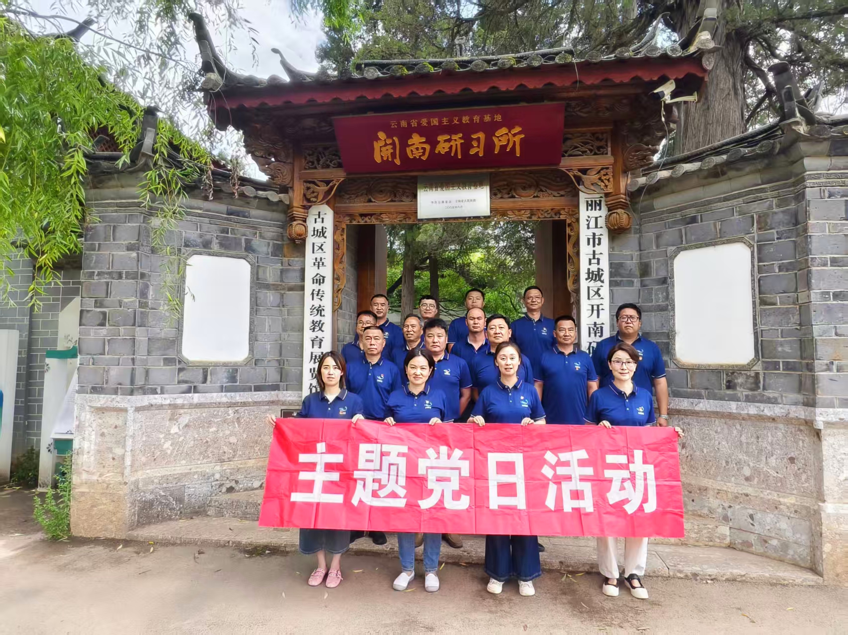 1784276902919104.jpg 参观爱国主义教育基地.jpg